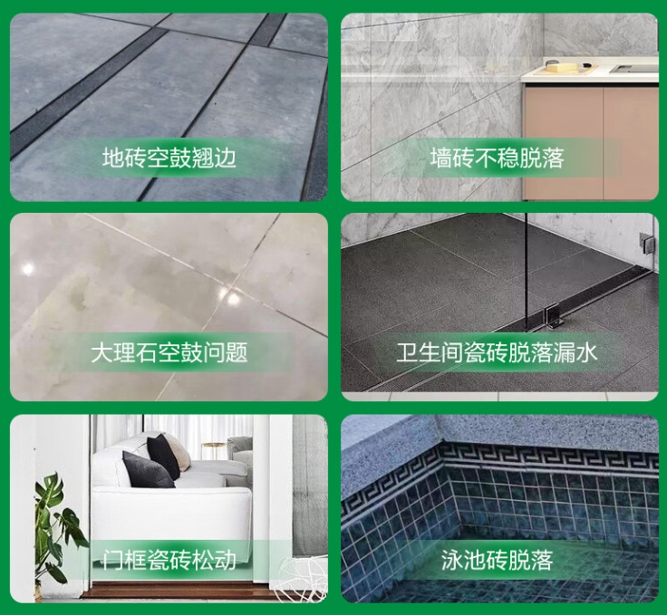 普安瓷砖空鼓维修公司分享下旧房翻新时，原瓷砖基层处理不到位可能会导致的问题